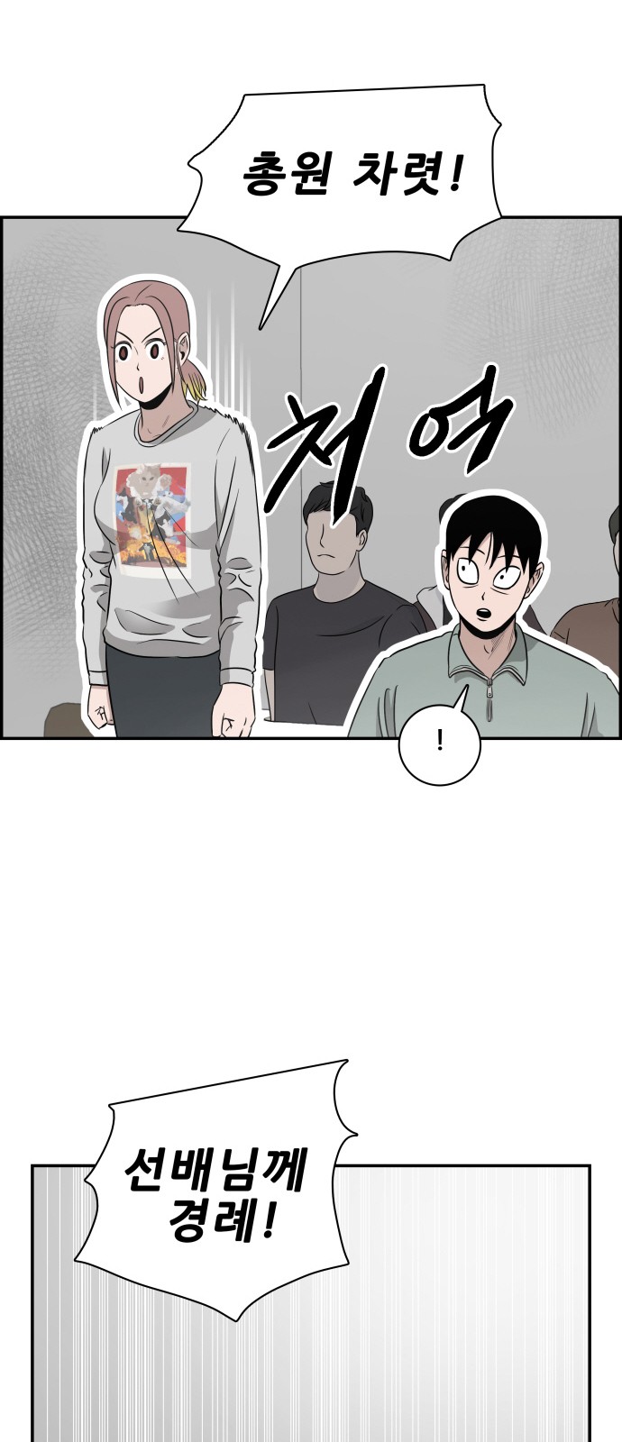 51 페이지
