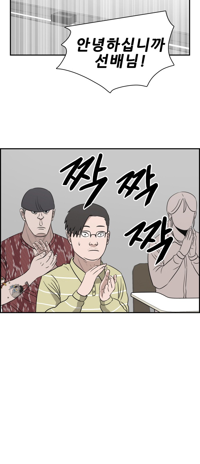 52 페이지