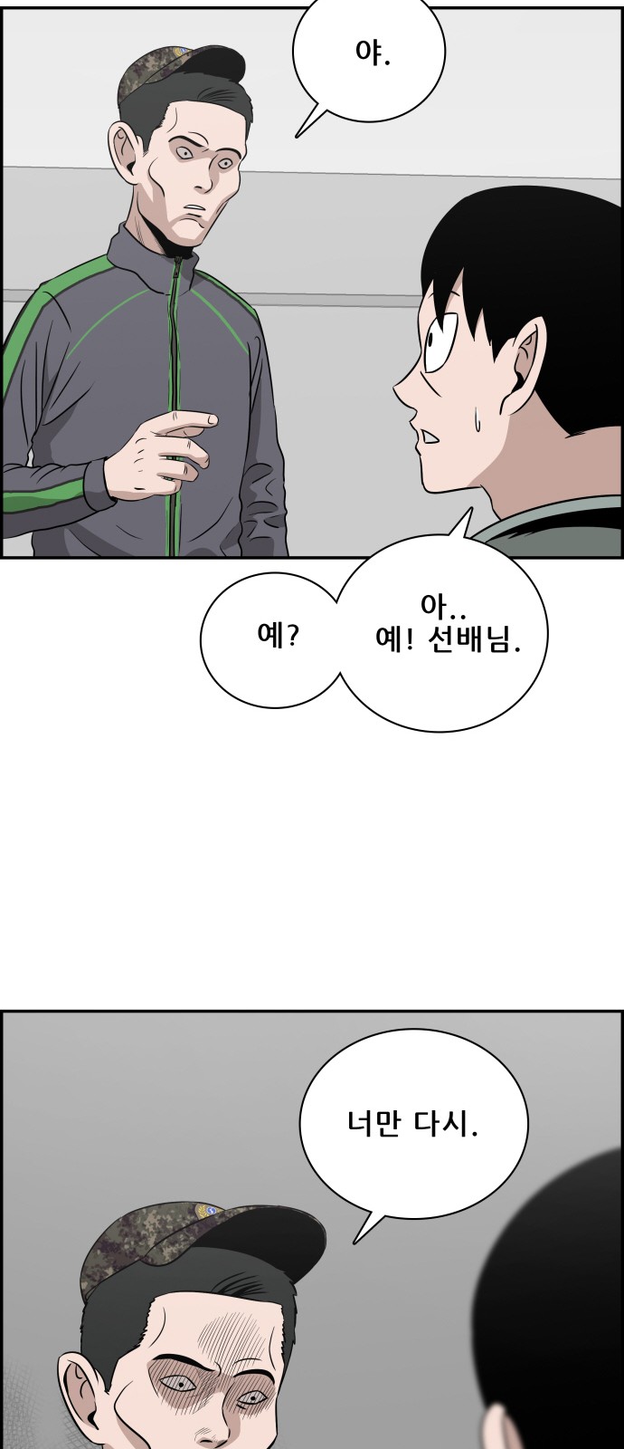 54 페이지