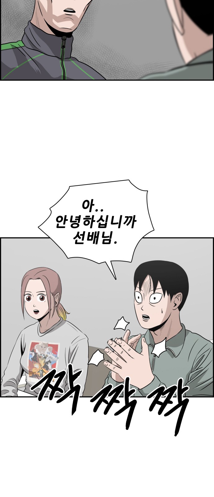 55 페이지