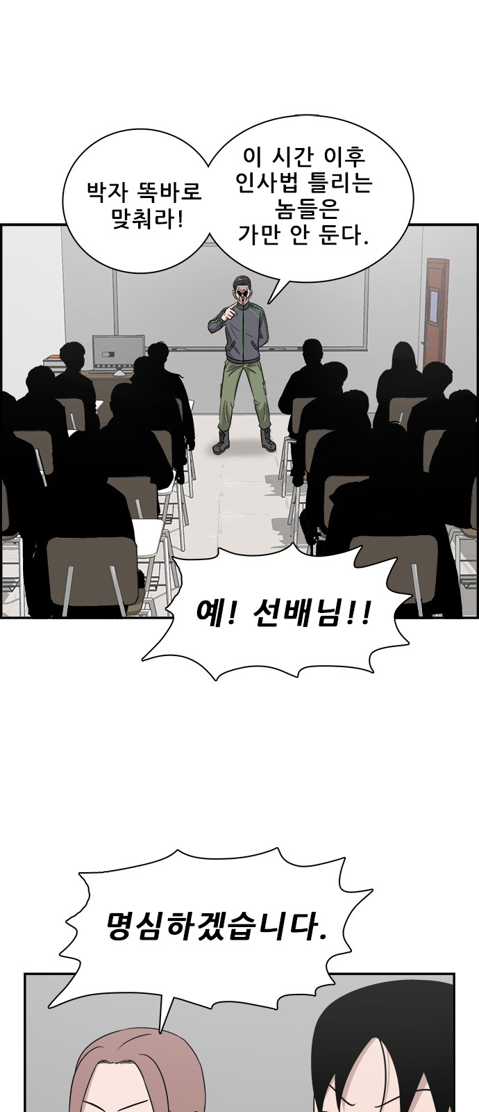 56 페이지