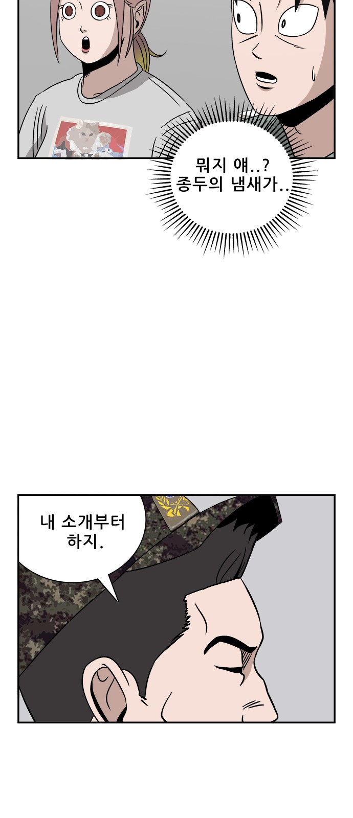 57 페이지