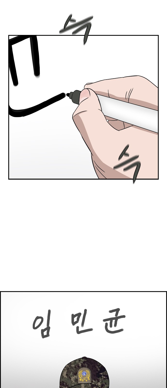 58 페이지