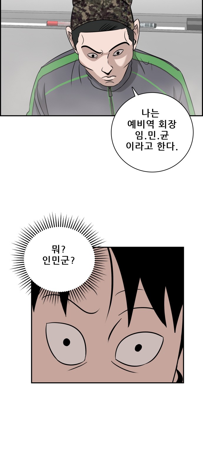 59 페이지