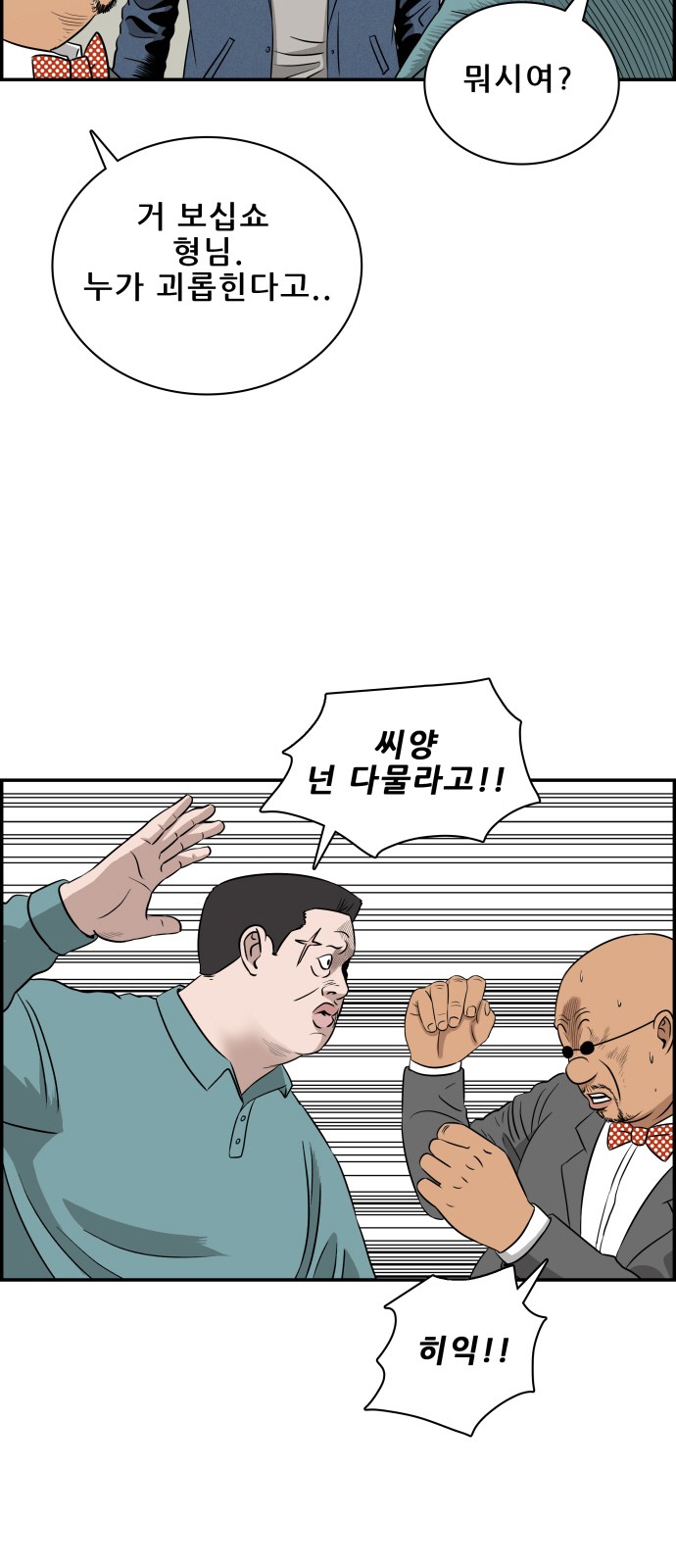 6 페이지