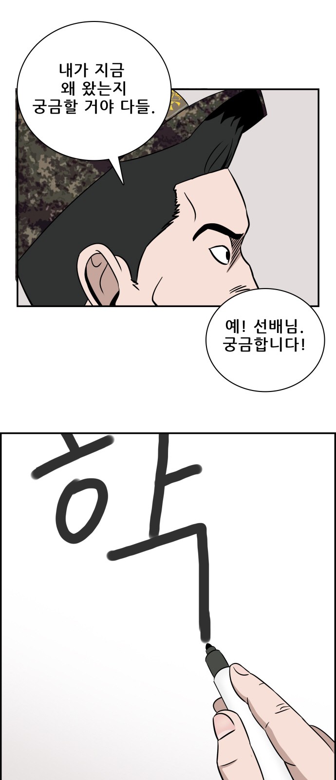 60 페이지