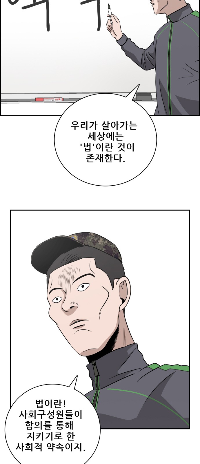 62 페이지