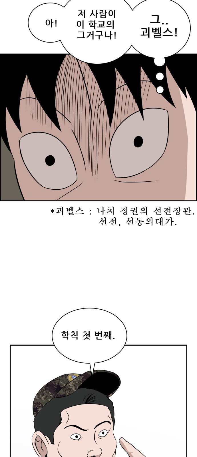 65 페이지