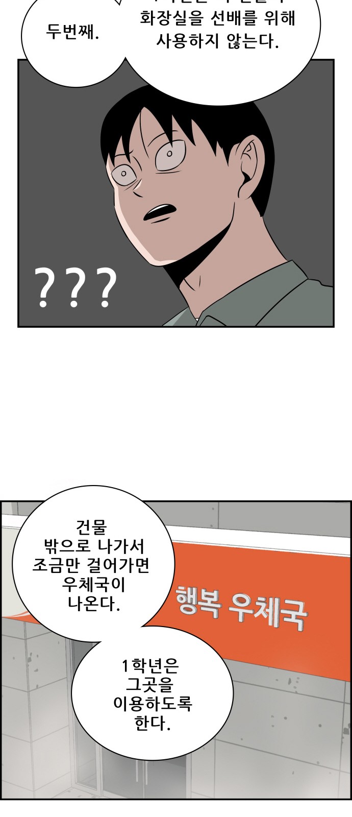 67 페이지