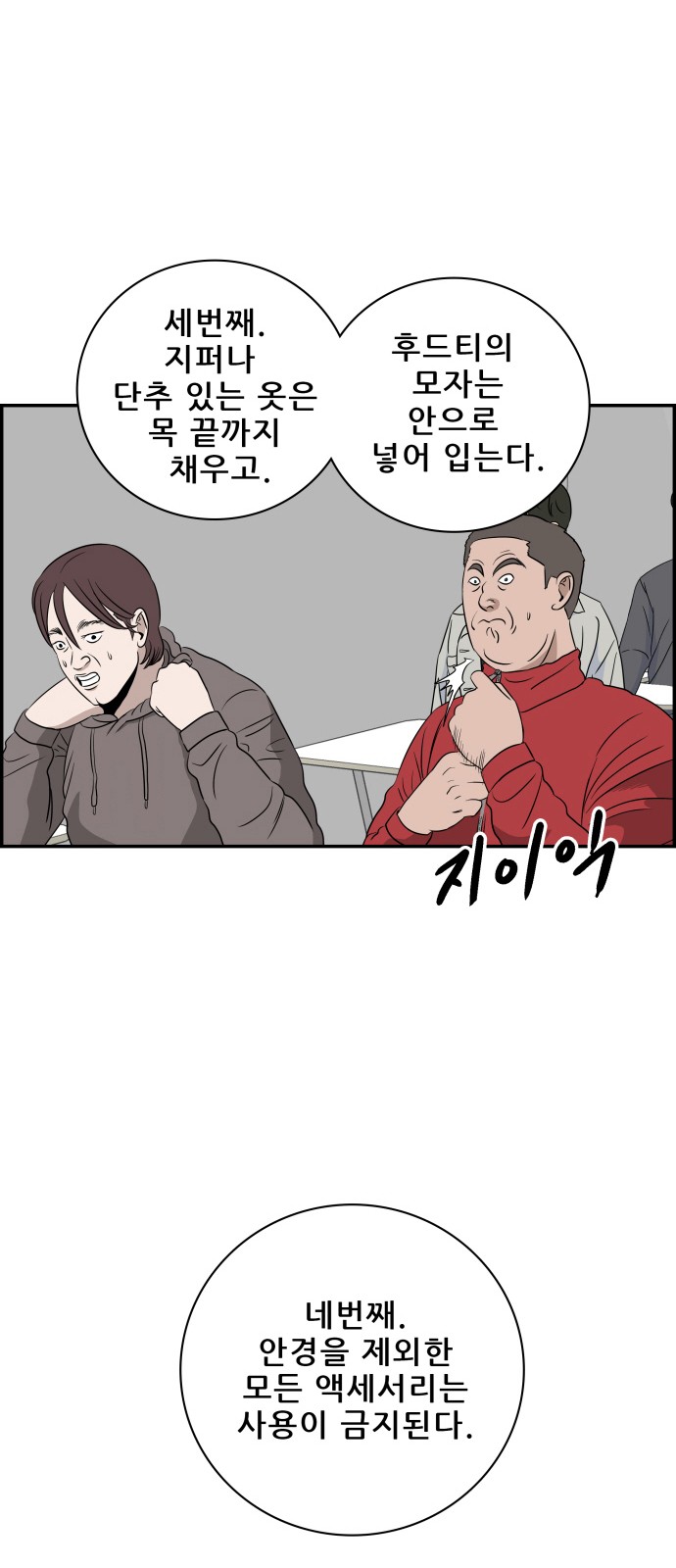 68 페이지