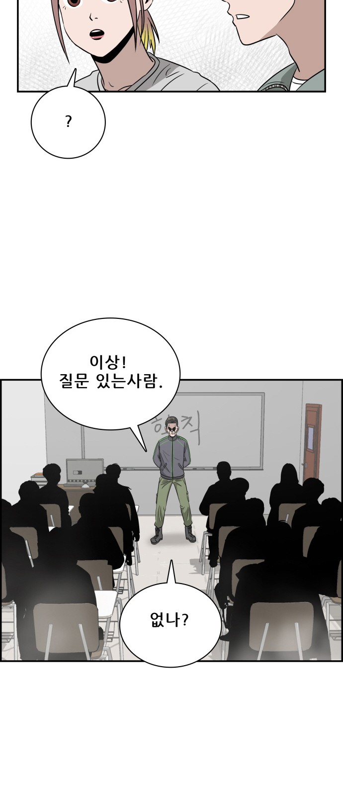 71 페이지