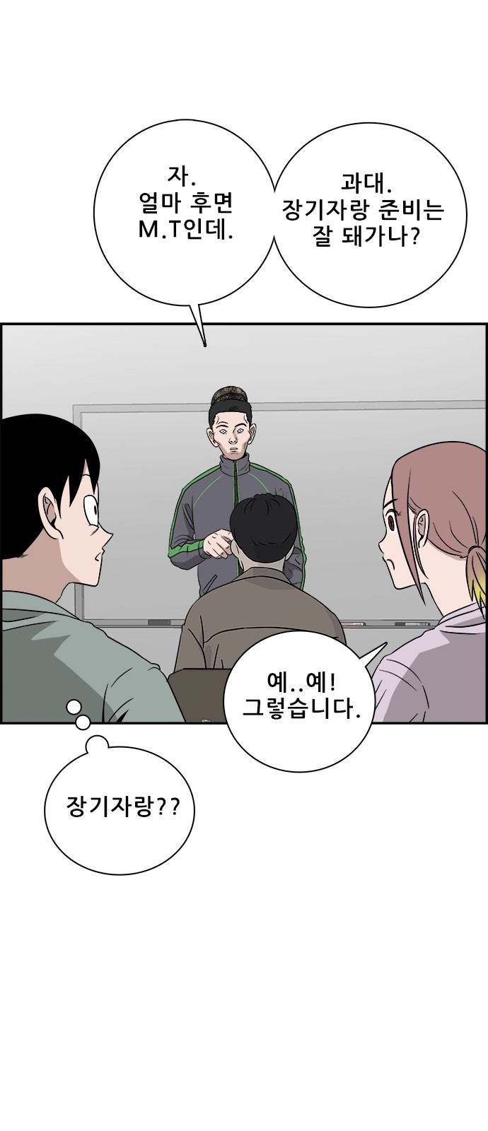 72 페이지