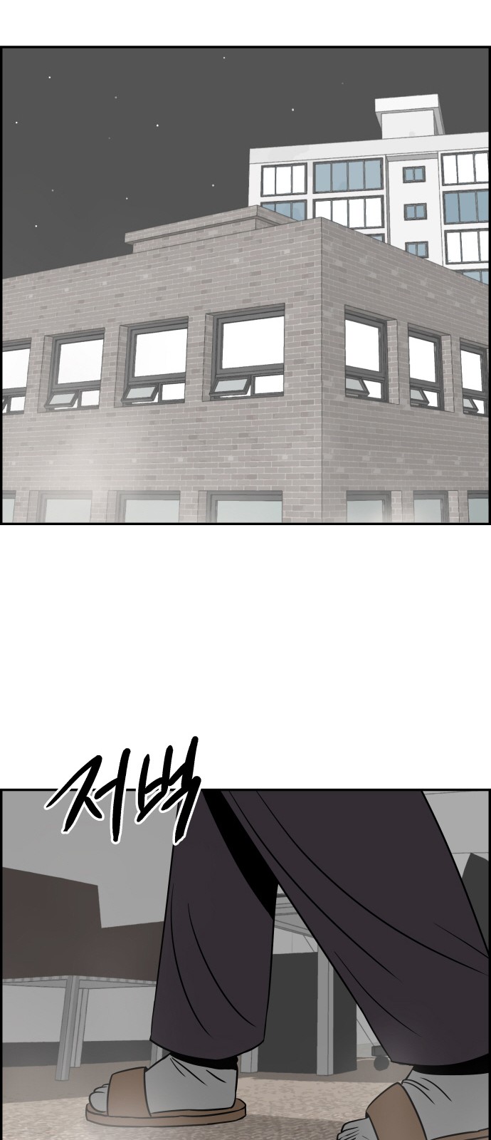 75 페이지