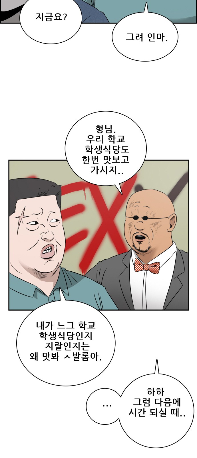 8 페이지