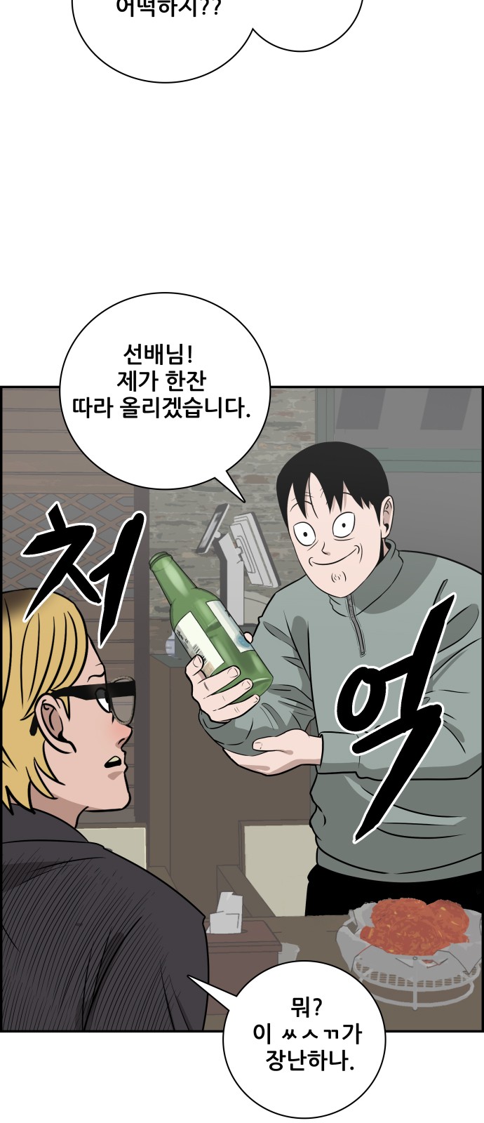 14 페이지