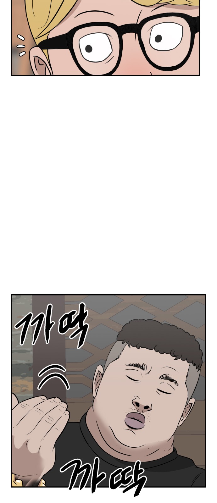16 페이지