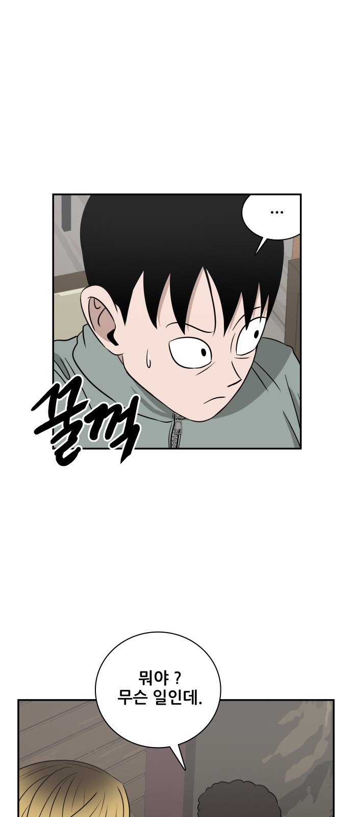 17 페이지