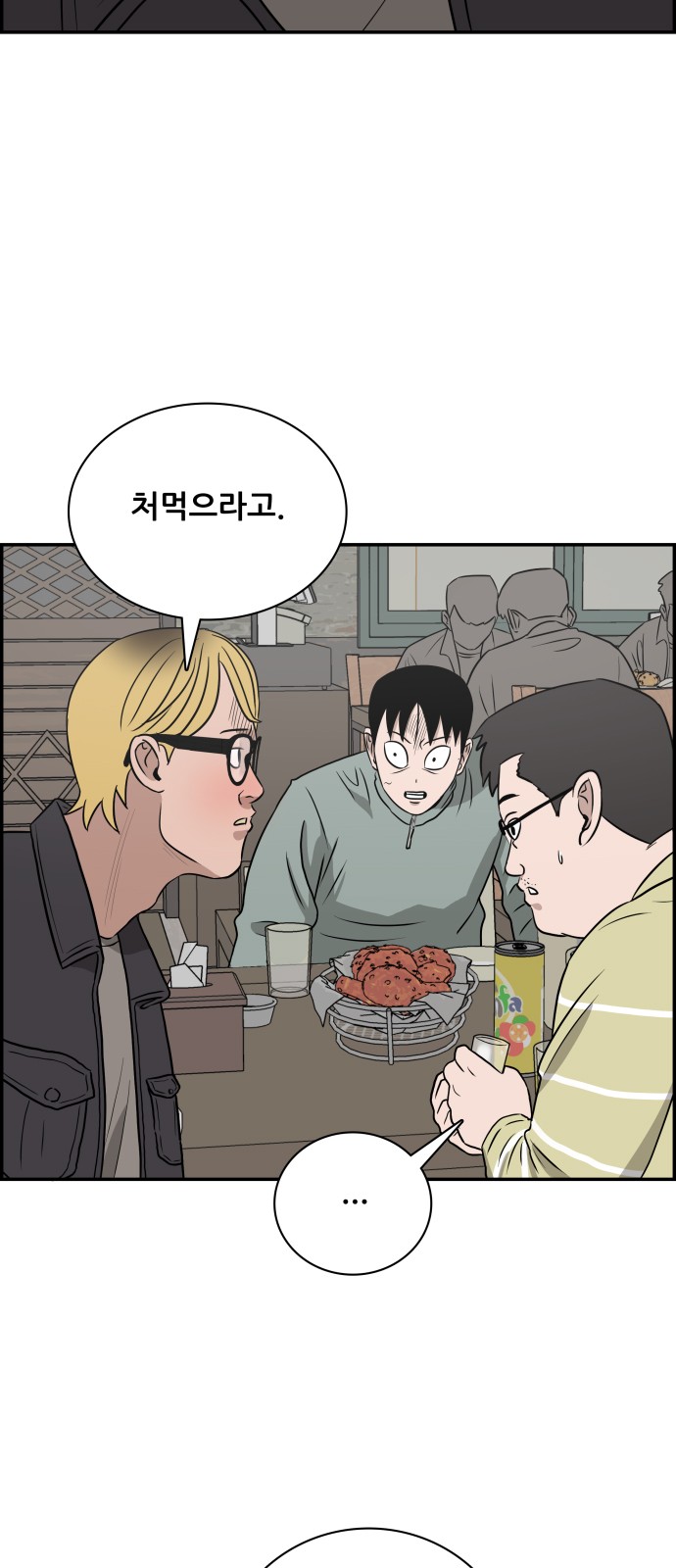 2 페이지