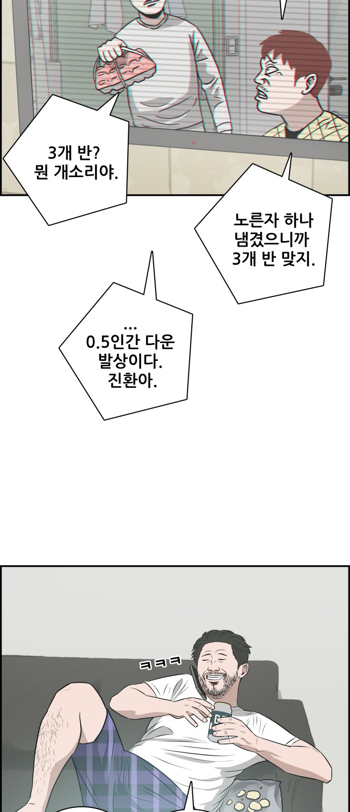 23 페이지