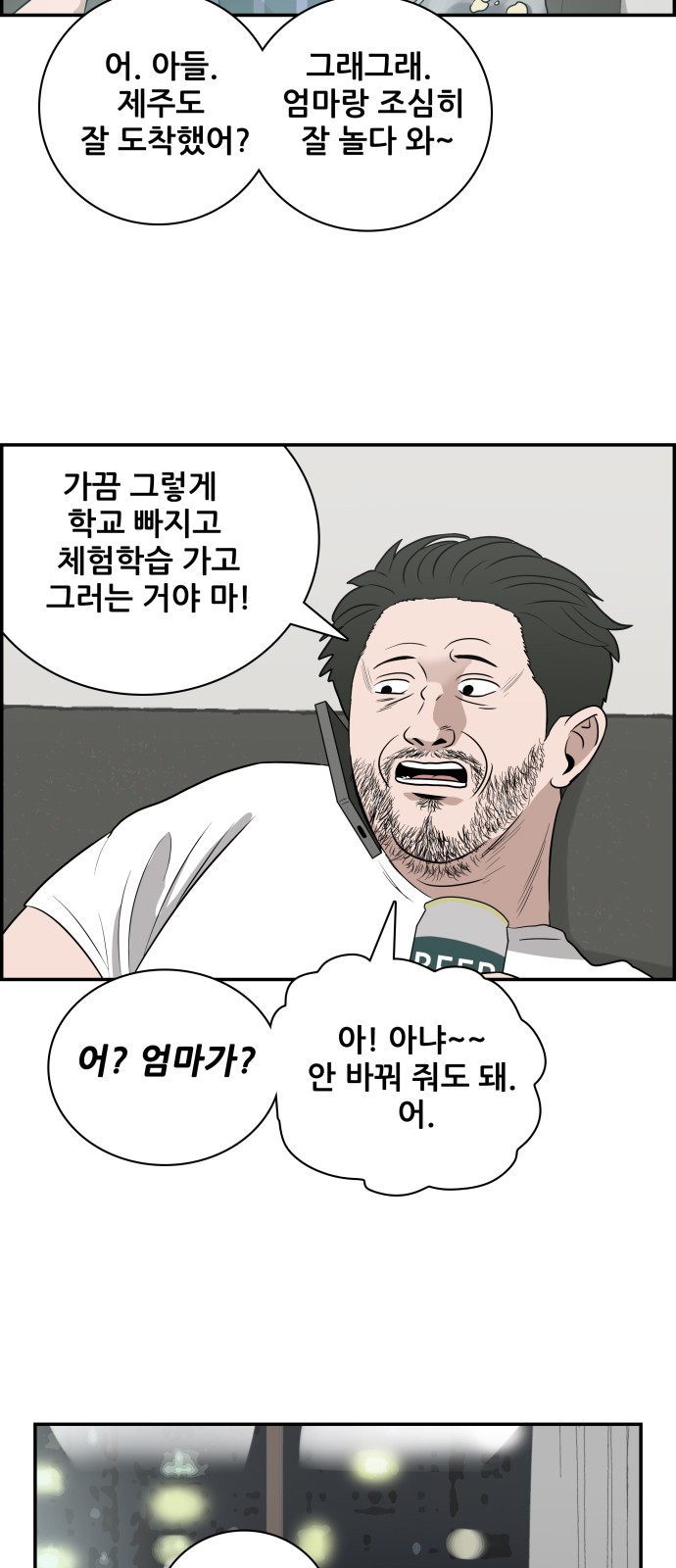 24 페이지