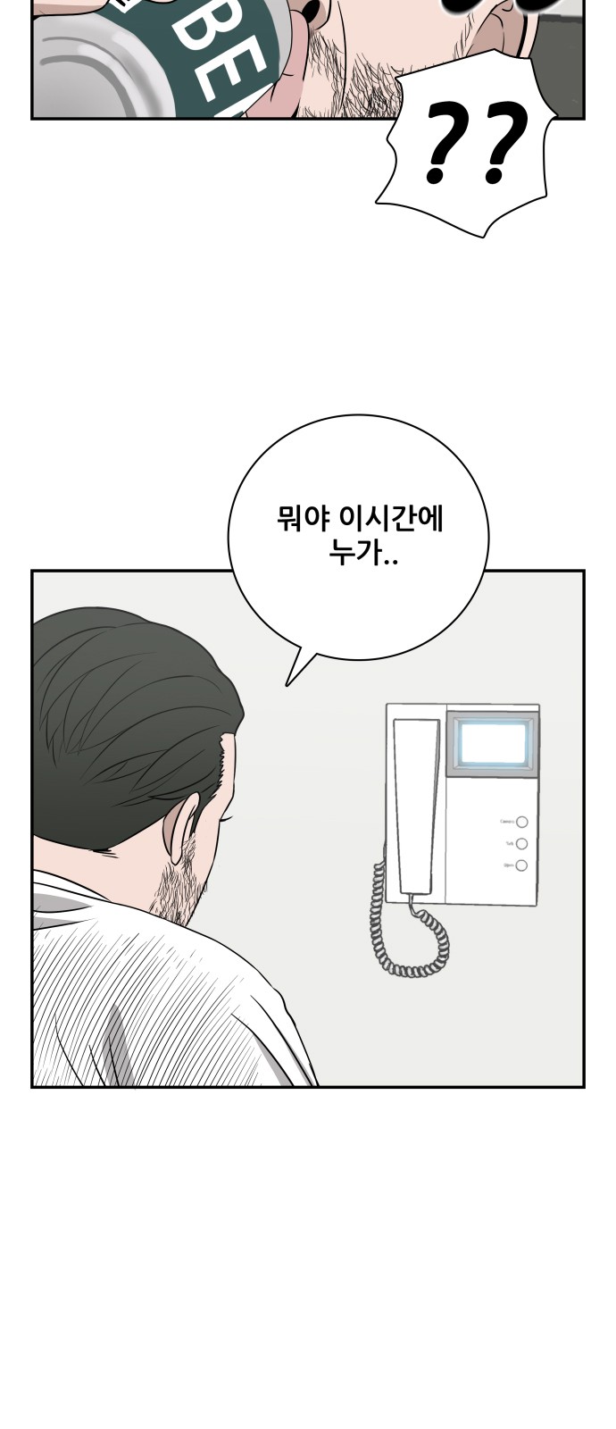 28 페이지