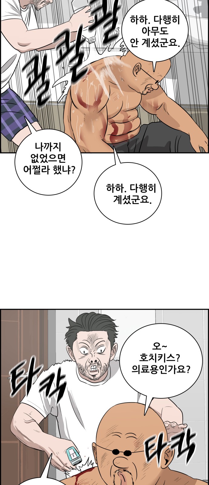 32 페이지