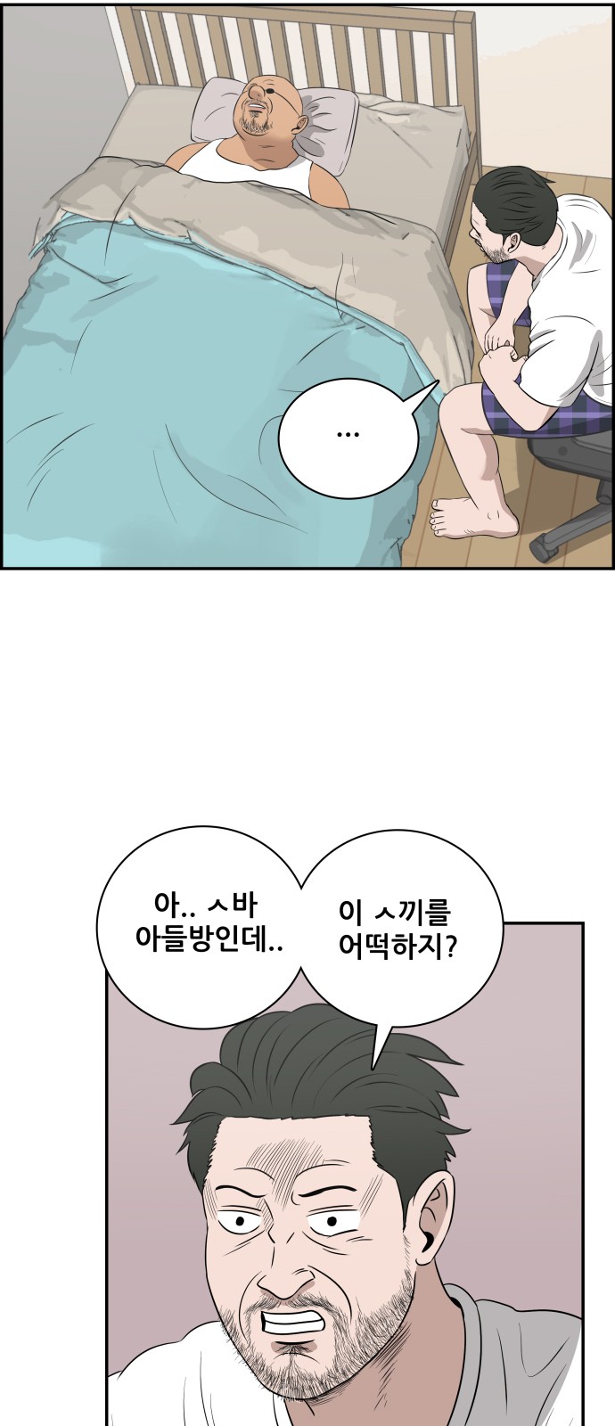 35 페이지