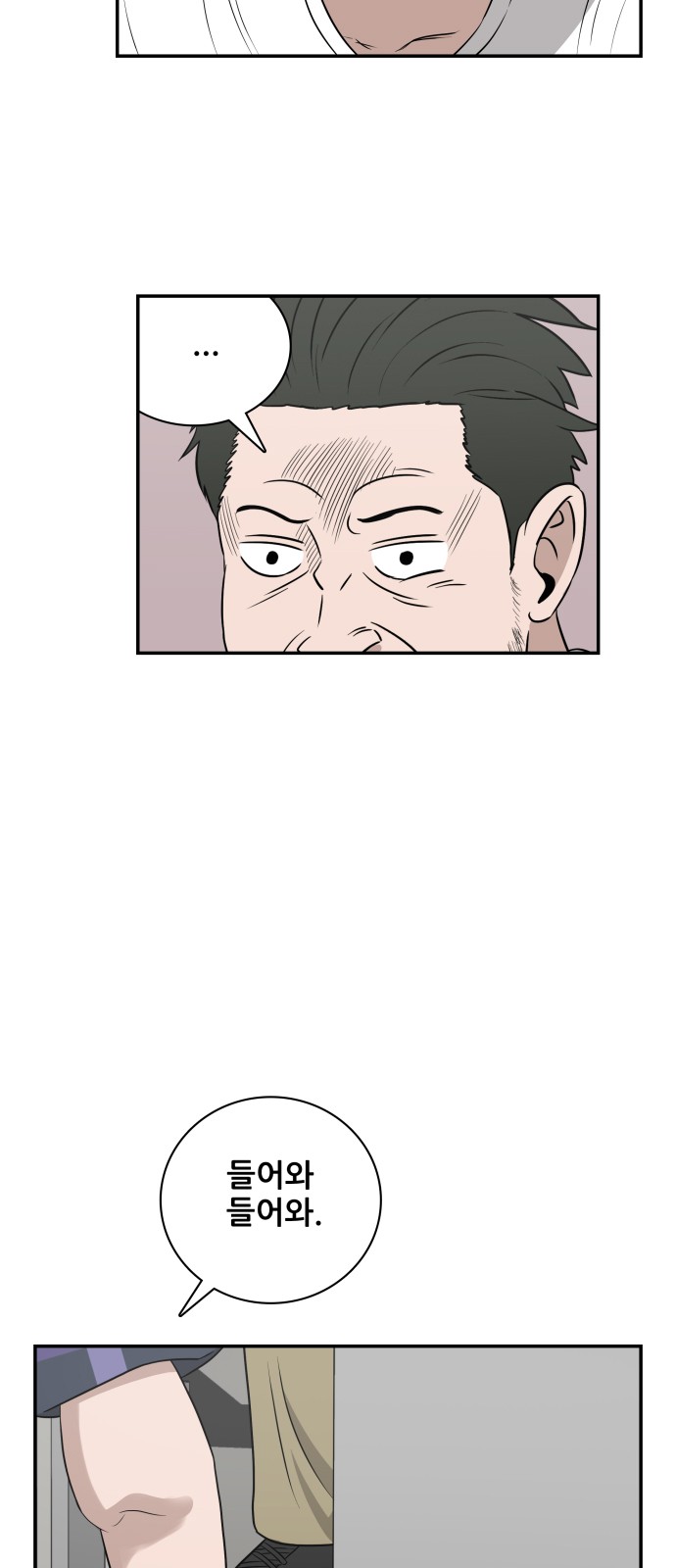 36 페이지
