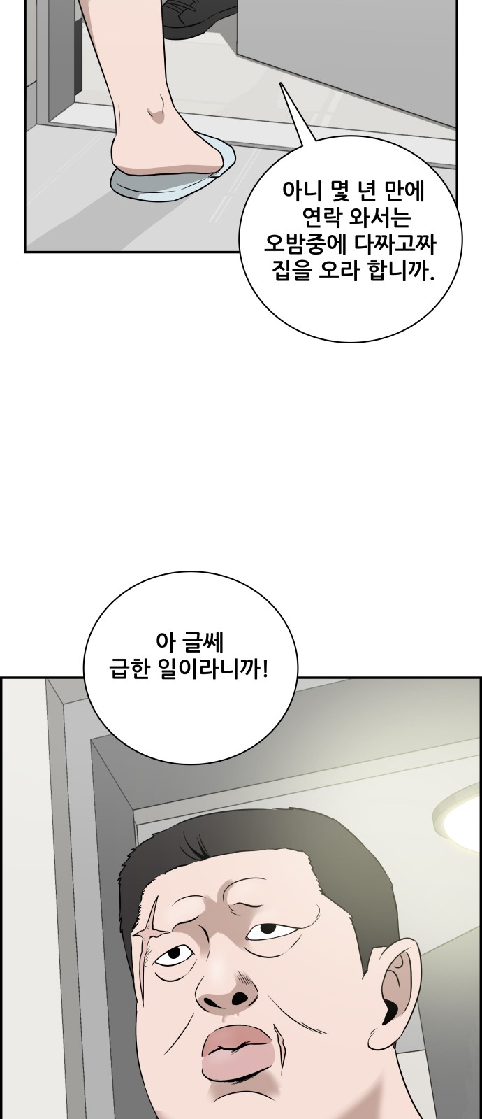 37 페이지
