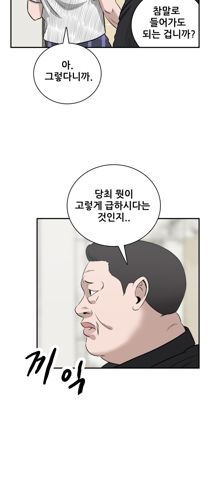 39 페이지