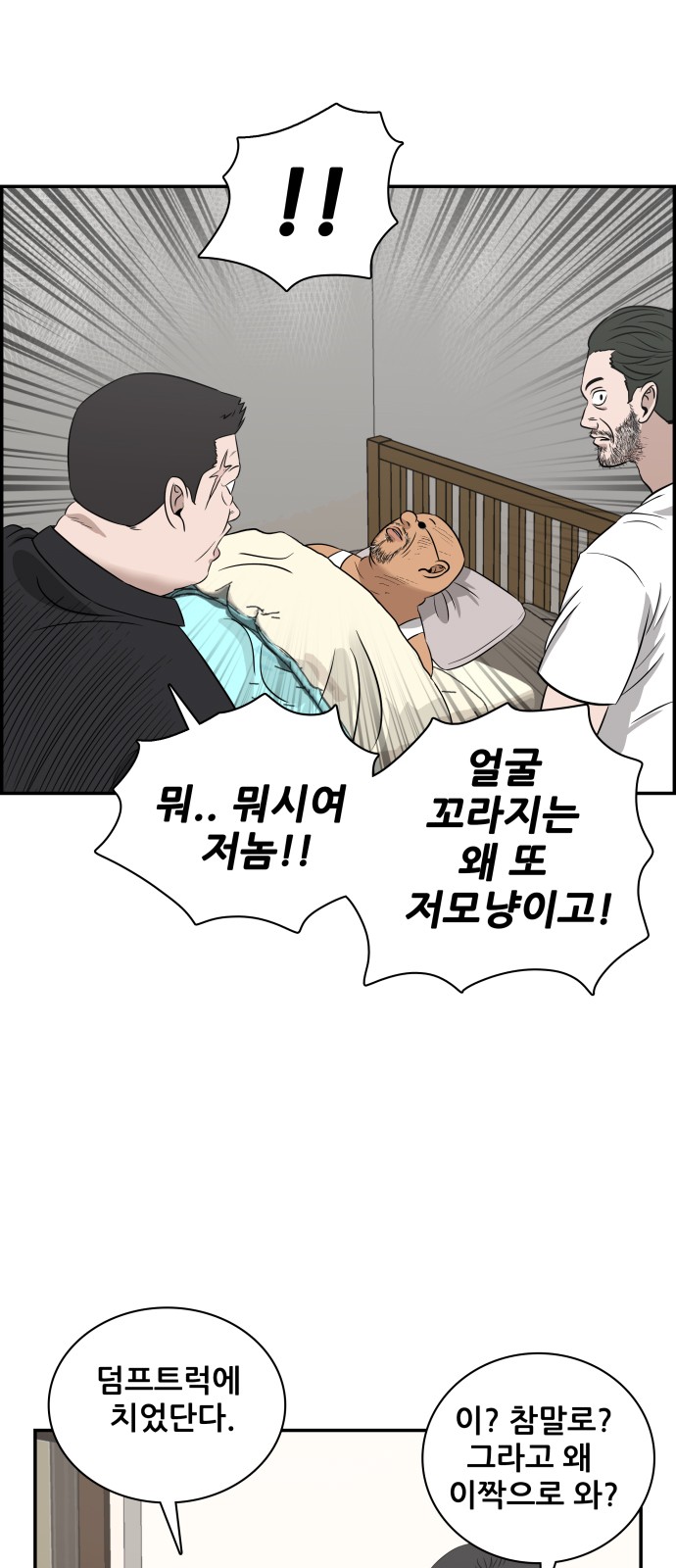 40 페이지