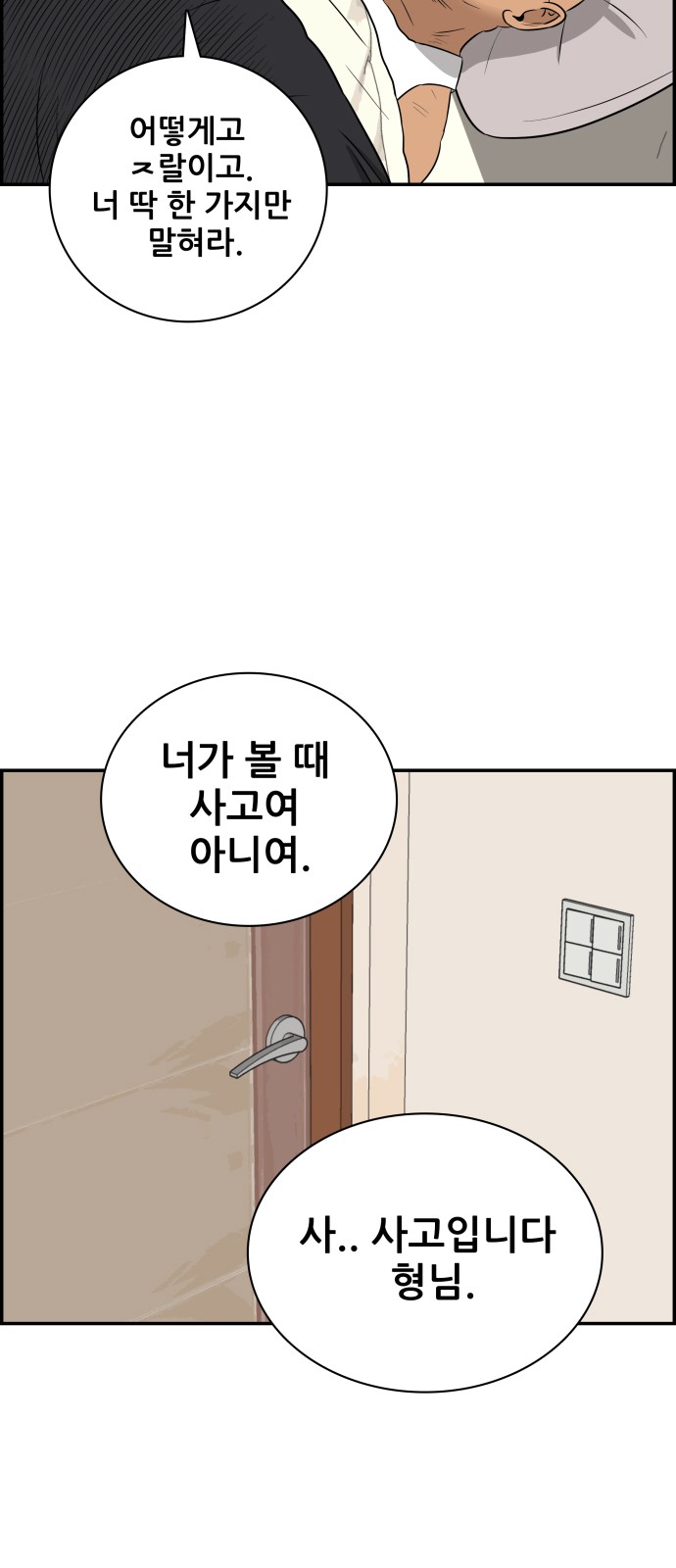 44 페이지