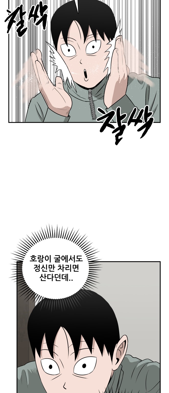 49 페이지