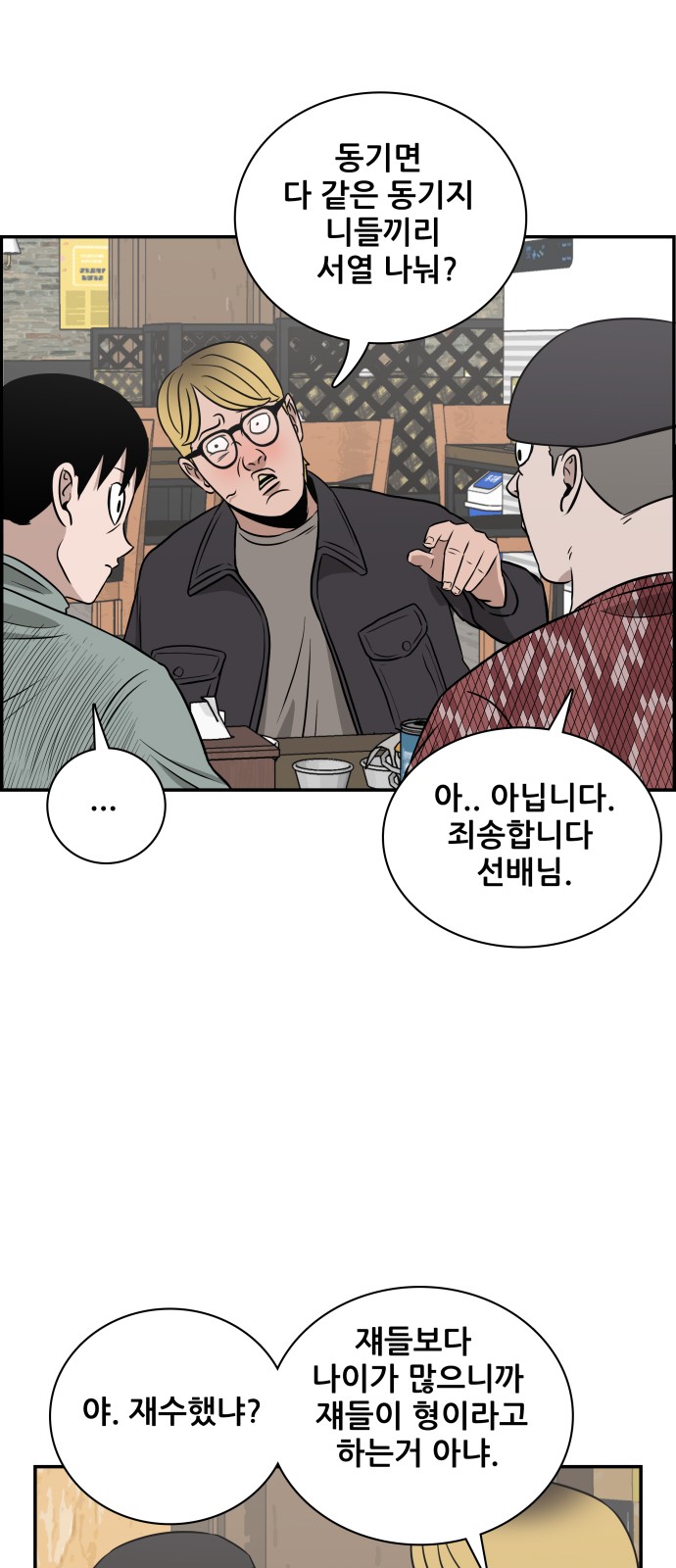 5 페이지