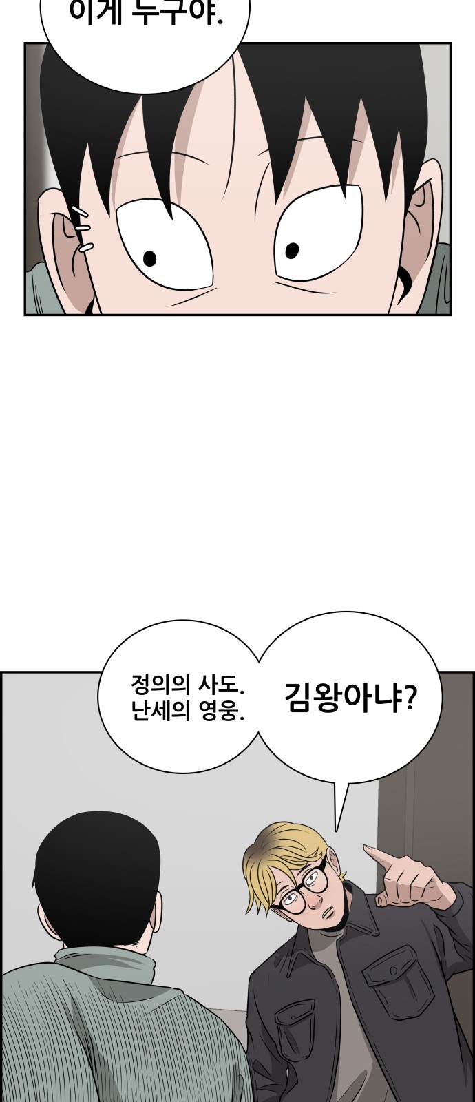 51 페이지