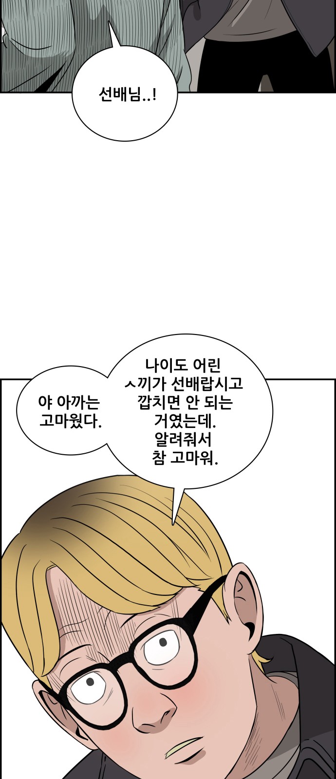 52 페이지