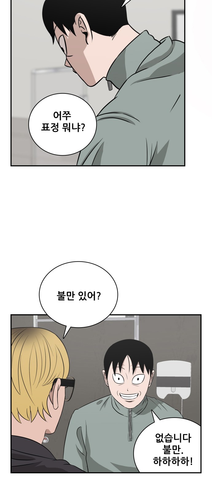 55 페이지