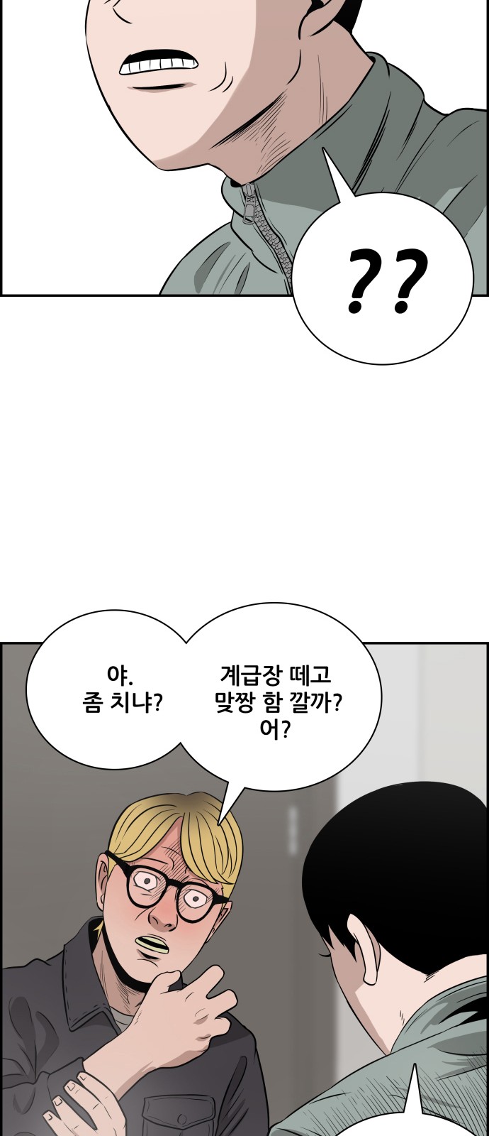 57 페이지