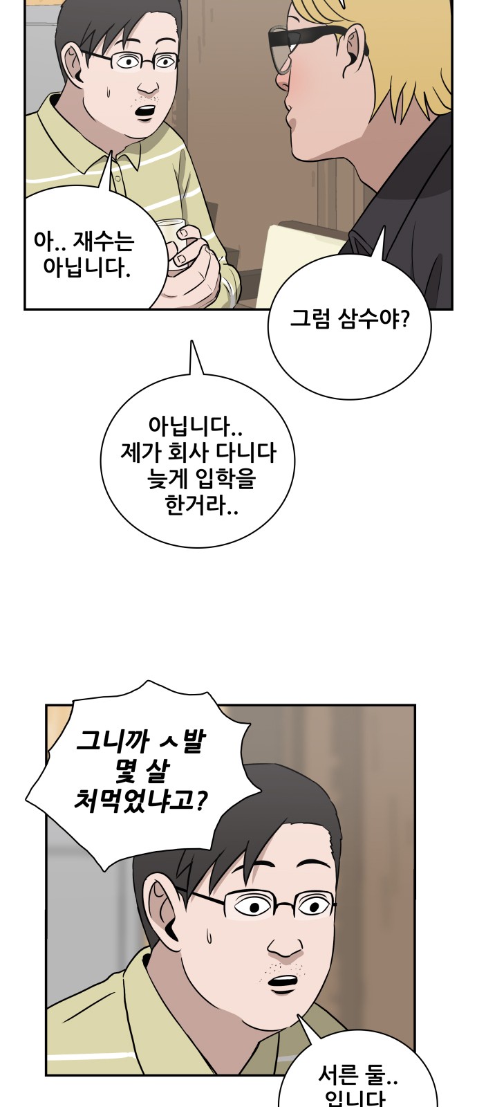 6 페이지