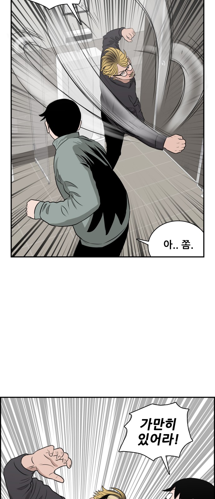 12 페이지