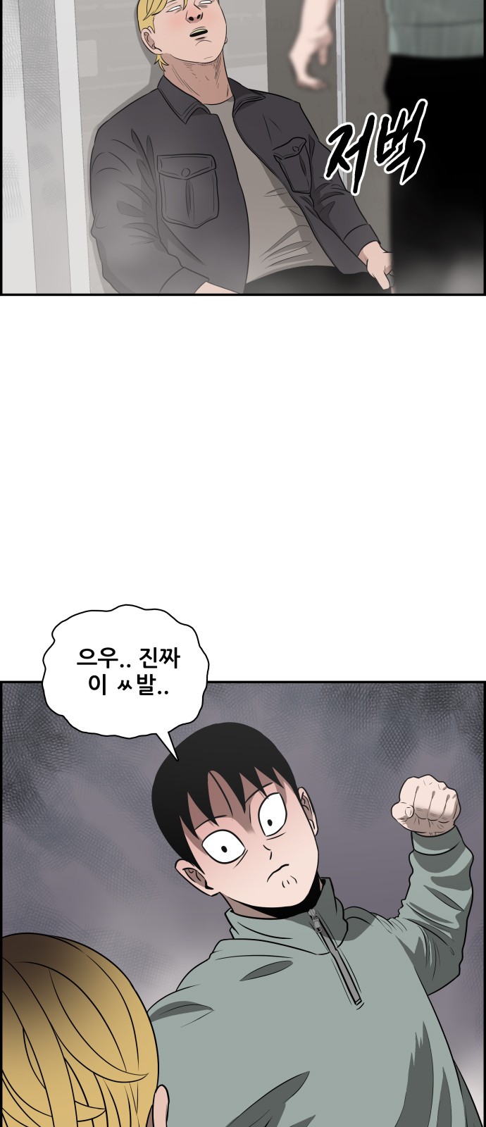 15 페이지