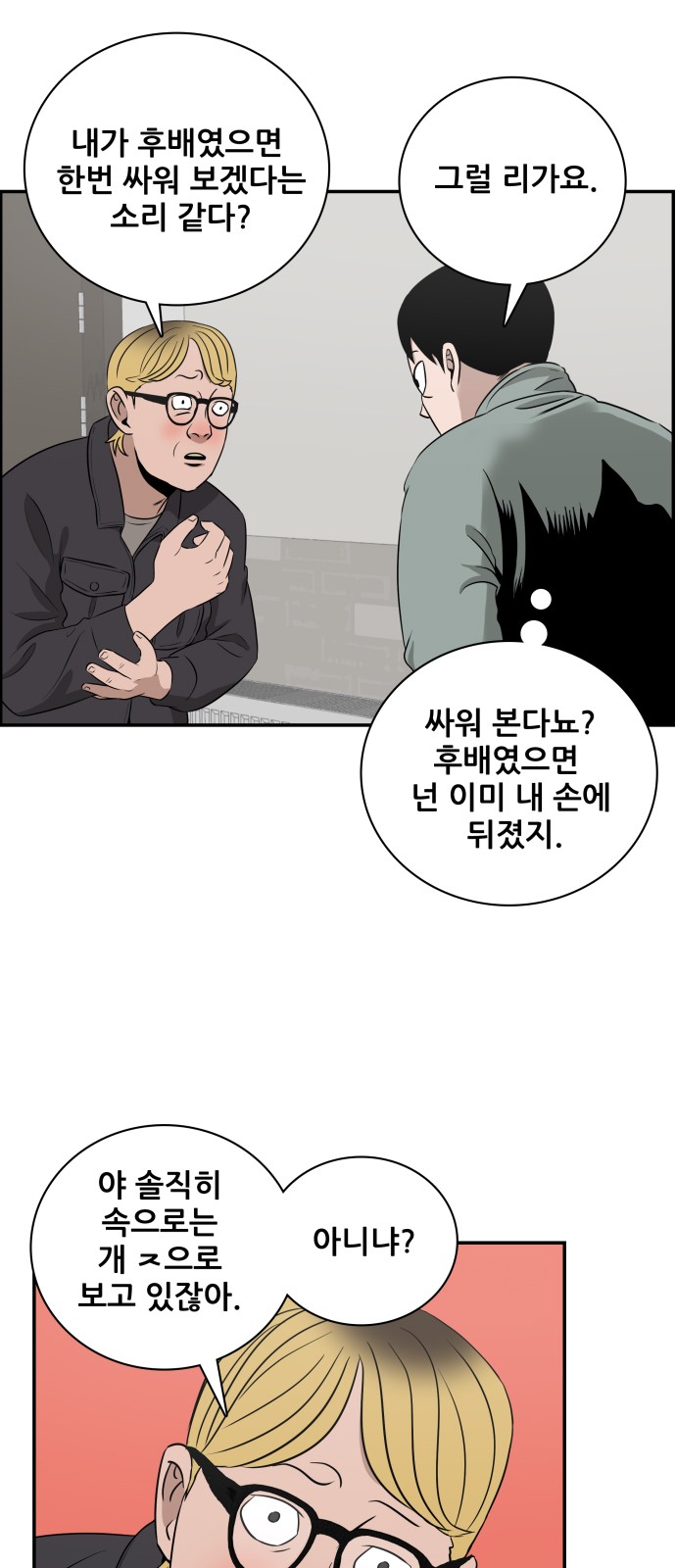 3 페이지
