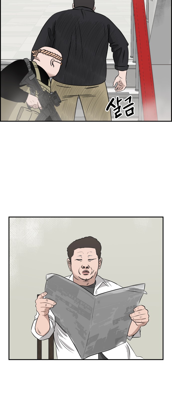 31 페이지