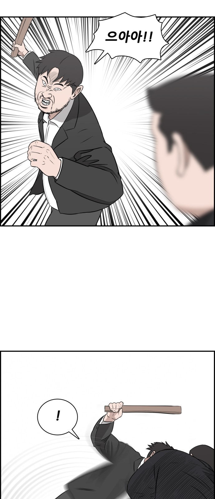36 페이지