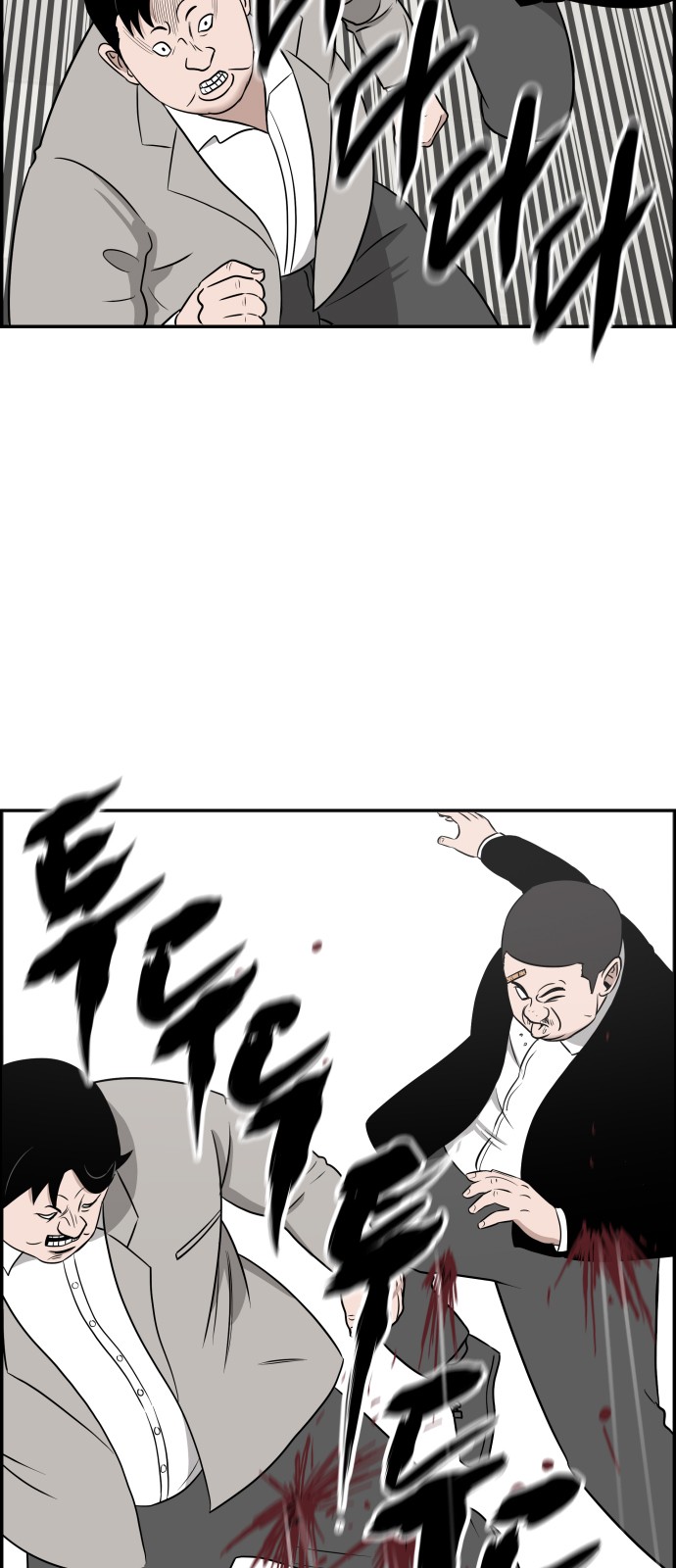 39 페이지