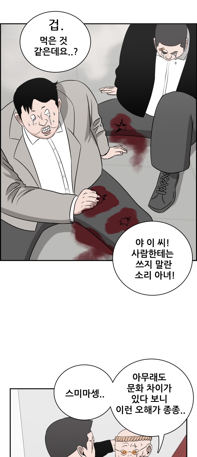 41 페이지