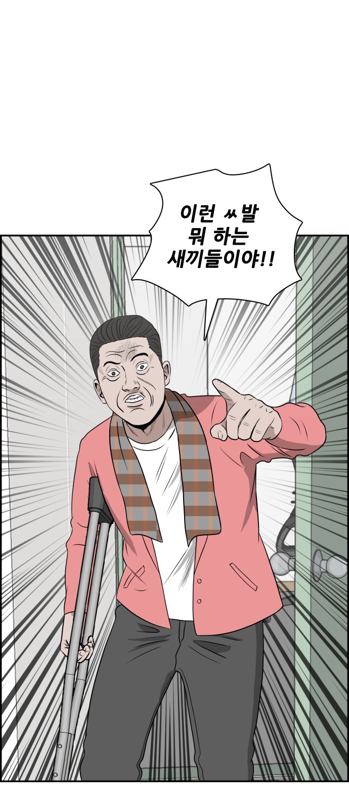 43 페이지