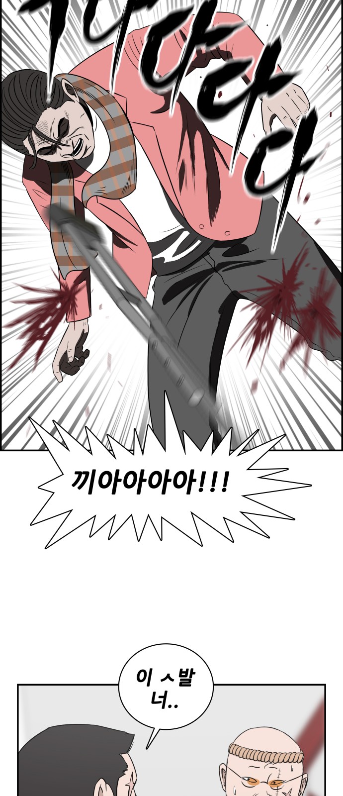 45 페이지