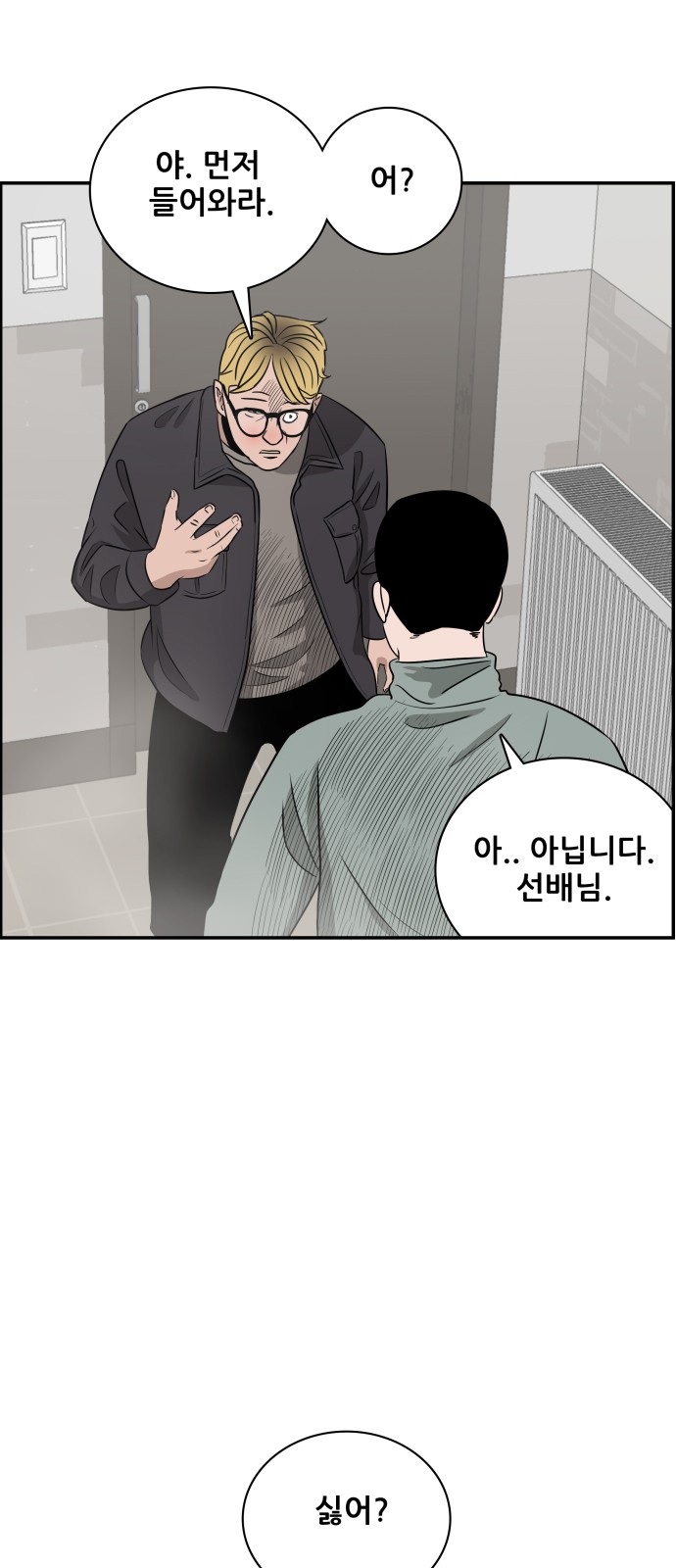 5 페이지