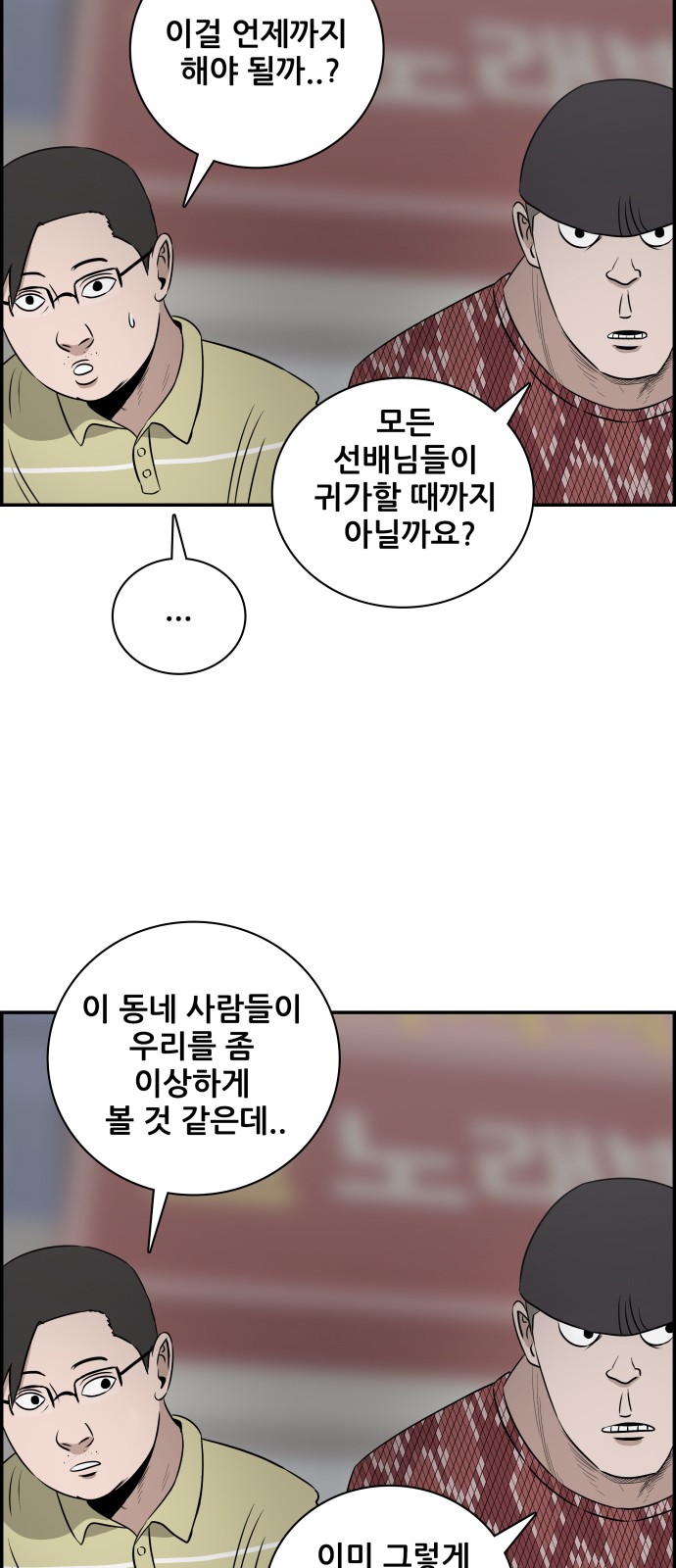 55 페이지